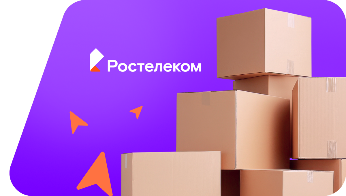 Переезд в новую квартирув&nbsp;деревня Арык (Кировская область)